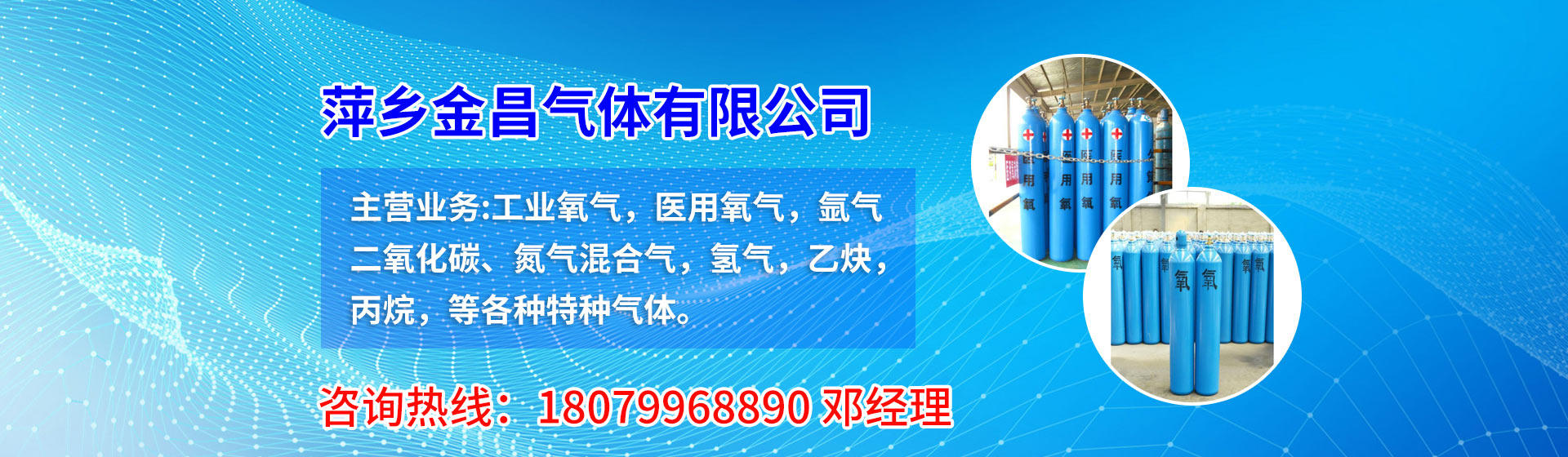 <p>山東鴻光電子科技有限公司</p><p>咨詢熱線：13562711112</p>