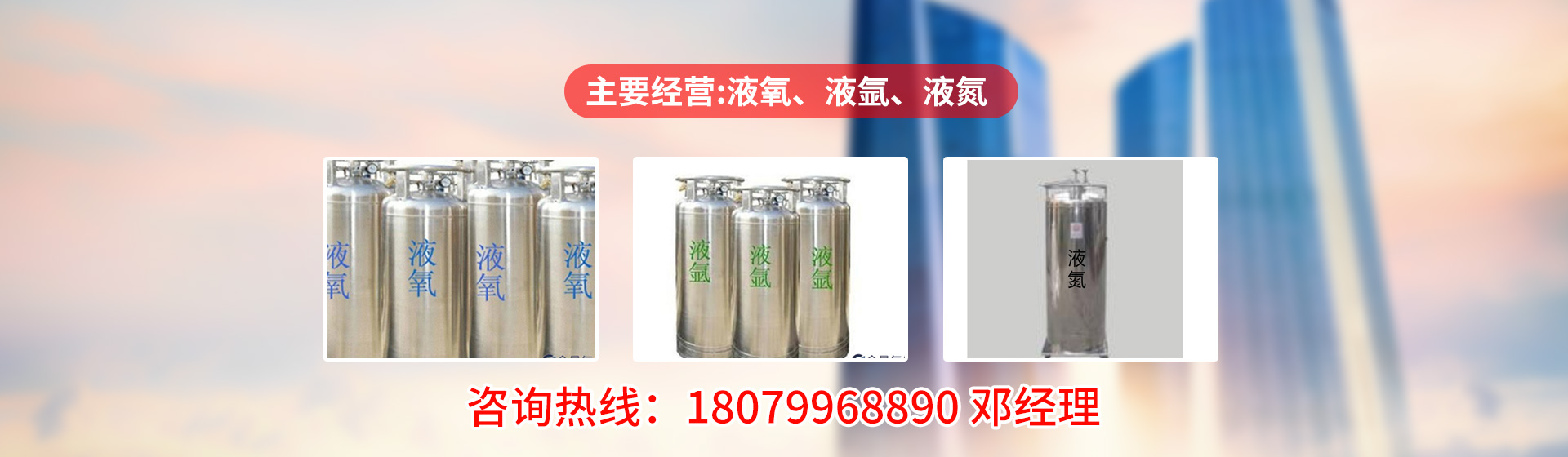 <p>山東鴻光電子科技有限公司</p><p>咨詢熱線：13562711112</p>